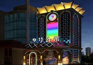 汉阴好玩开放荤素KTV推荐-九号公馆KTV消费价格口碑点评