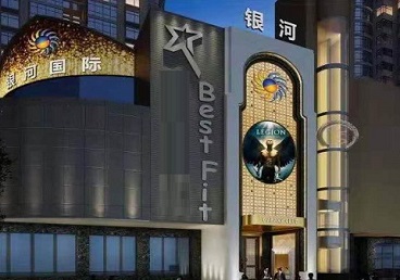 汉阴KTV荤台花场公主服务好-银河国际KTV花场消费点评